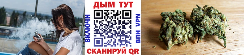 Наркошоп Аша Конопля Псилоцибиновые грибы АМФЕТАМИН Гашиш Кокаин Бутират Меф