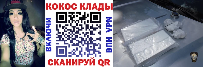 Cocaine FishScale Аша