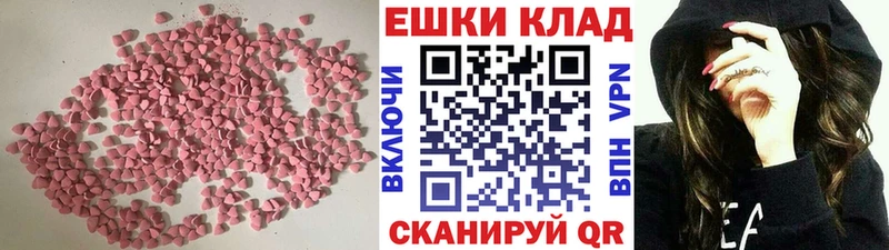 ЭКСТАЗИ 280мг  сколько стоит  Аша 