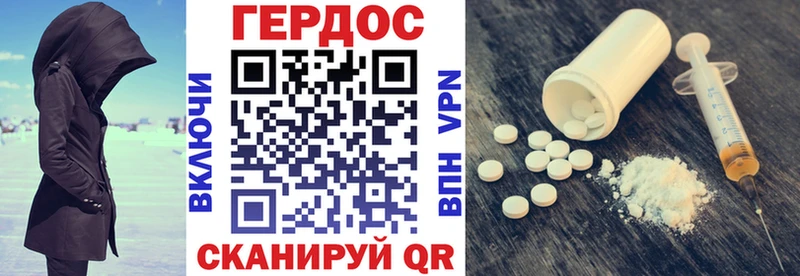 ГЕРОИН гречка площадка Telegram Аша