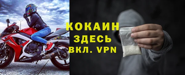 соль курить ск Аркадак