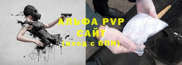 соль курить ск Аркадак