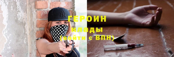 соль курить ск Аркадак