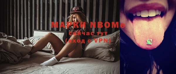 марки nbome Армянск