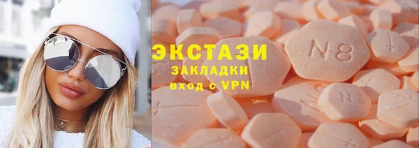 соль курить ск Аркадак