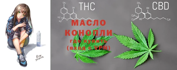 мефедрон мука Пестово