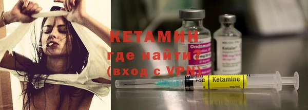 соль курить ск Арсеньев