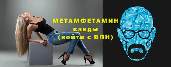 марки nbome Армянск