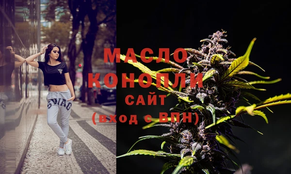 соль курить ск Арсеньев