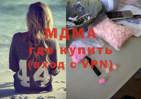 соль курить ск Арсеньев