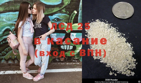 стаф Переславль-Залесский