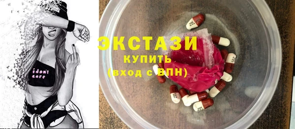 мефедрон мука Пестово
