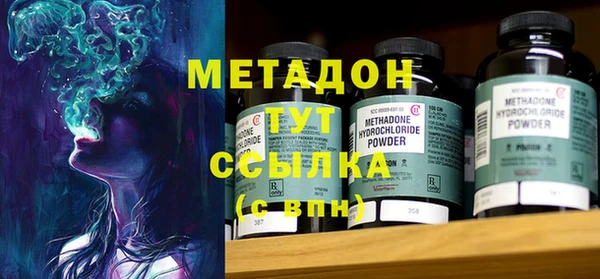соль курить ск Арсеньев