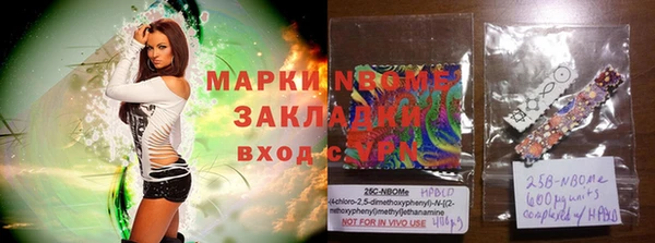 соль курить ск Аркадак