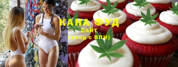 соль курить ск Арсеньев