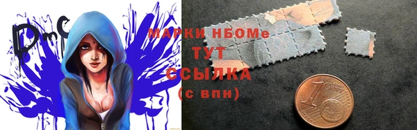 соль курить ск Аркадак