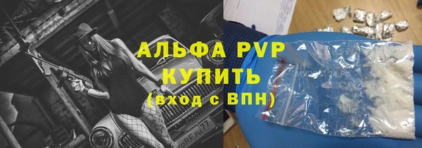 соль курить ск Аркадак