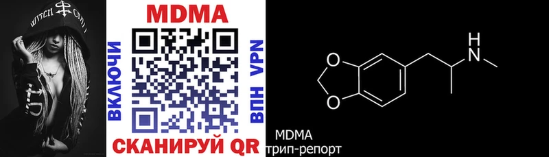МДМА кристаллы  MEGA рабочий сайт  Аша 
