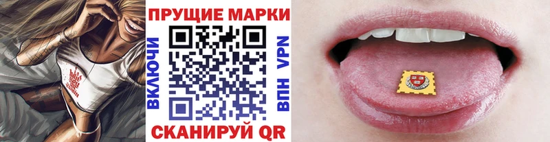 Марки N-bome 1,8мг Аша