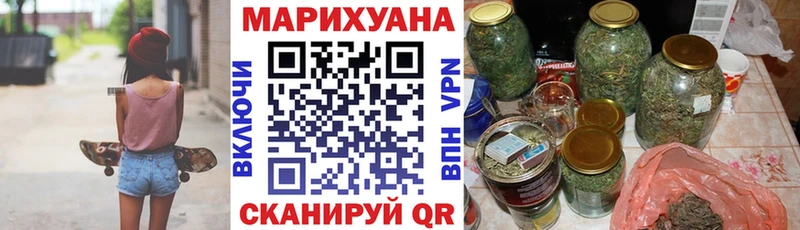 блэк спрут ССЫЛКА Аша Конопля план